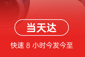 永州零陵航空托运航空货运公司【机场