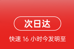 永州零陵航空托运航空货运 航空货运