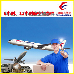 永州零陵航空托运公司谈空运的四大作用是什么